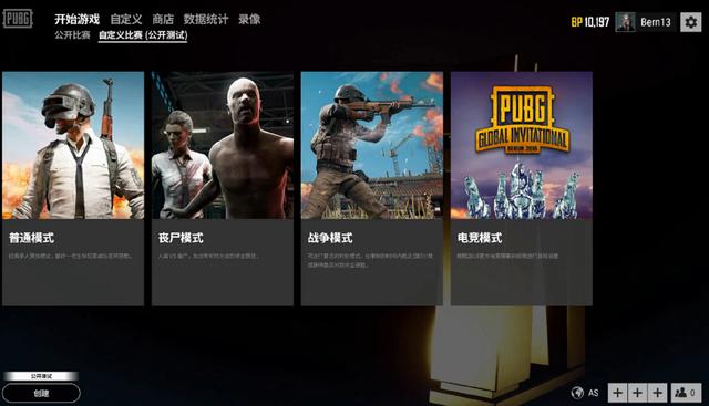 击的力度