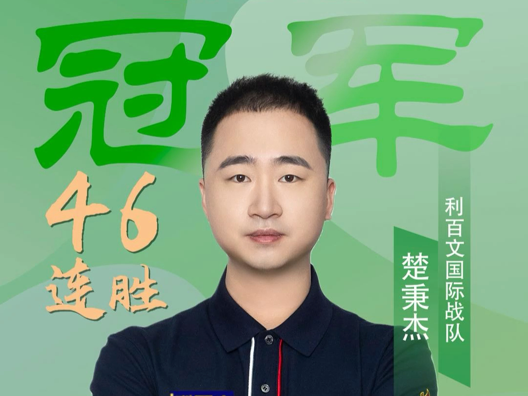 一定火花四 一定火花四