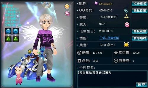 他走進便利 他走進便利