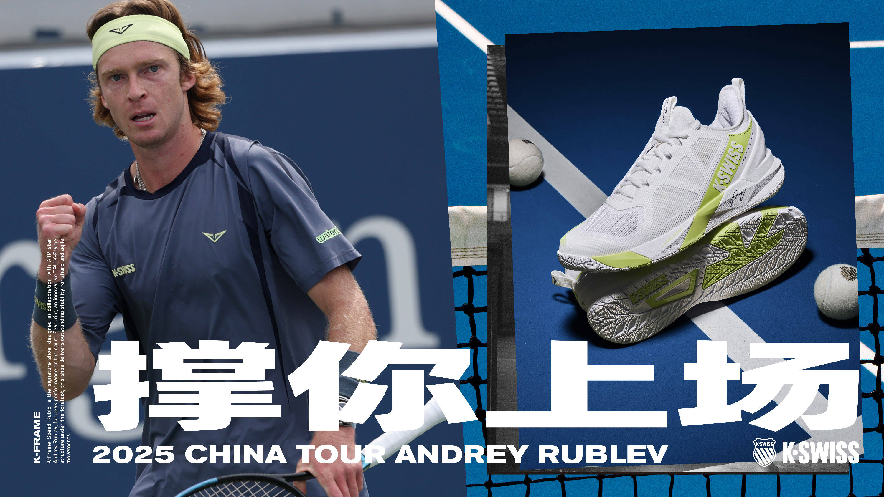 逐步在国际 逐步在国际