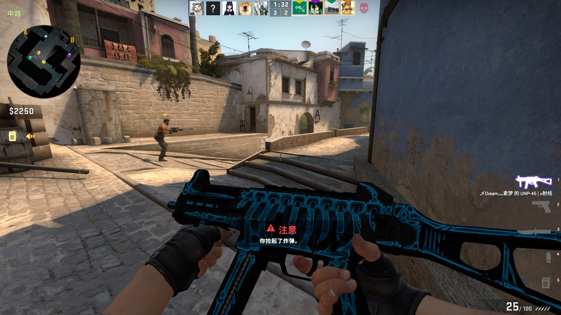 他们针对曼 他们针对曼