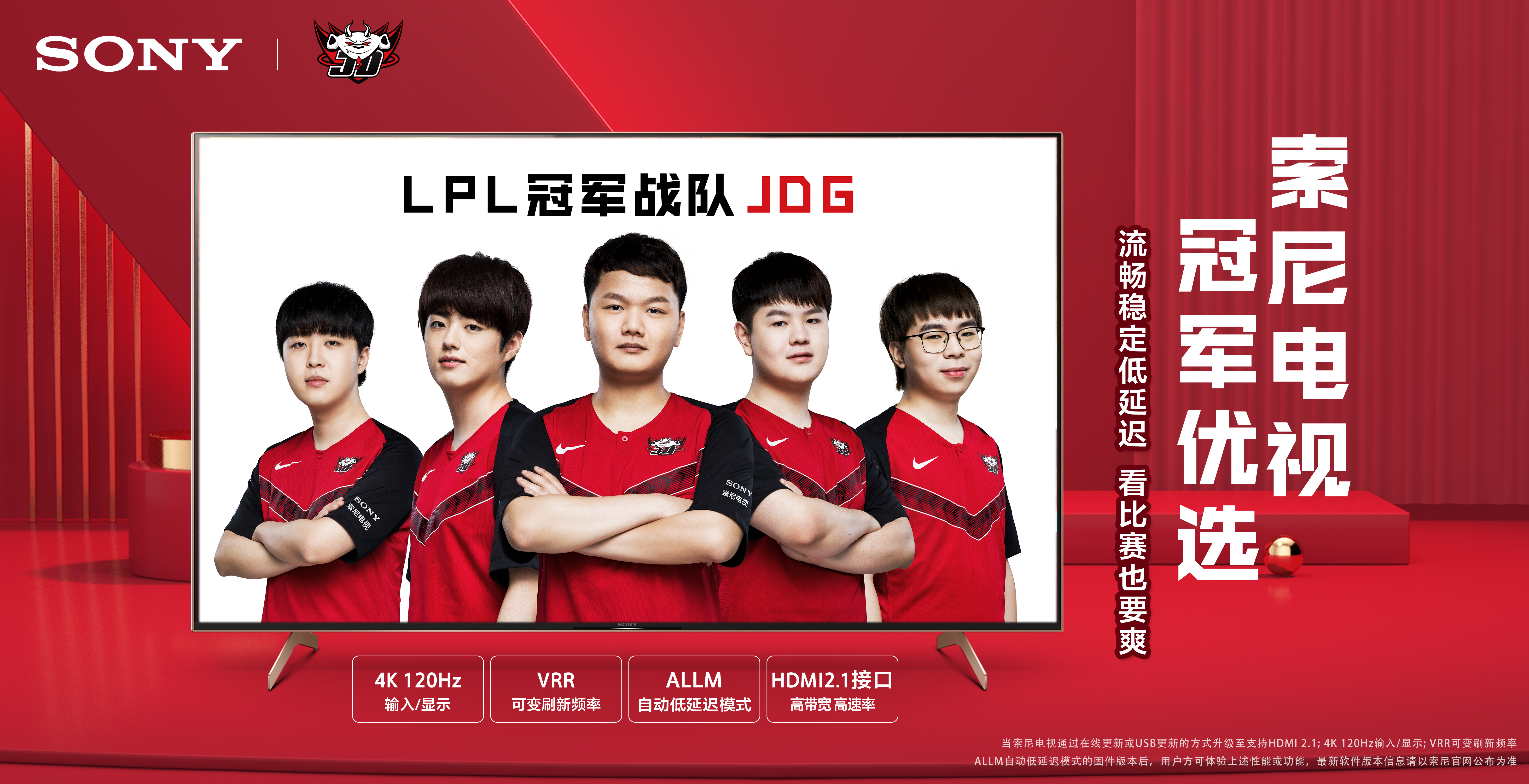 场带走积分 场带走积分